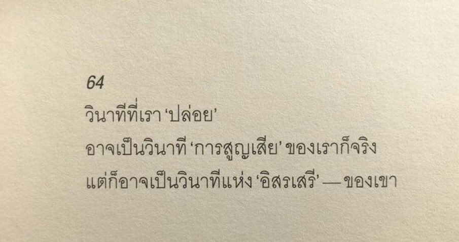 god tweet media