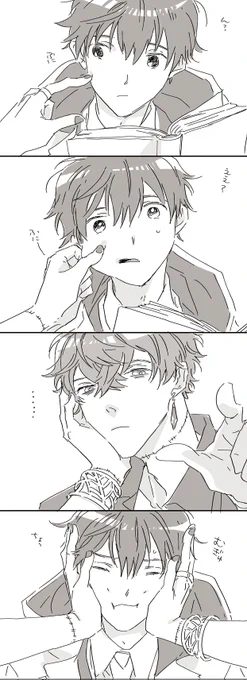 ミス晶♂
?ちゅーしてます※注意※ 