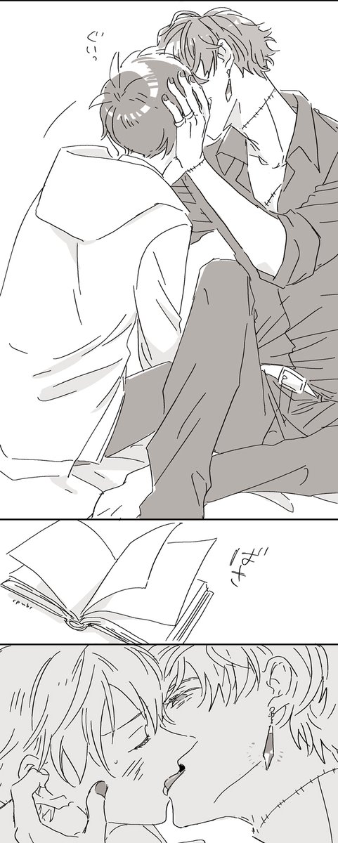 ミス晶♂
?ちゅーしてます※注意※ 