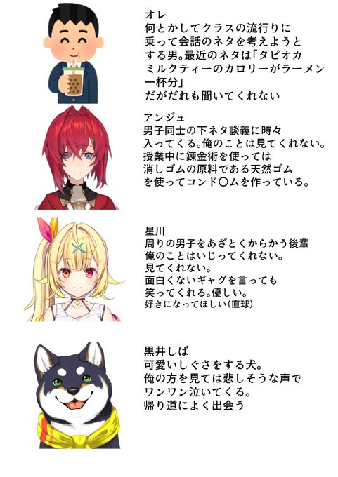 にじさんじ感動話のtwitterイラスト検索結果 にじさんじ感動話のtwitterイラスト検索結果