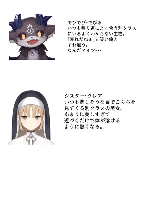 理想の高校生活のtwitterイラスト検索結果