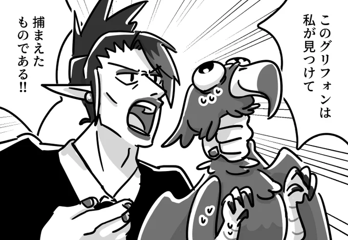 グリフォン裁判楽しかった!('▽`*)白黒夜見が裁判長なの似合う!
 #しい生 #チャイカデラックス #れなのマジックショー 