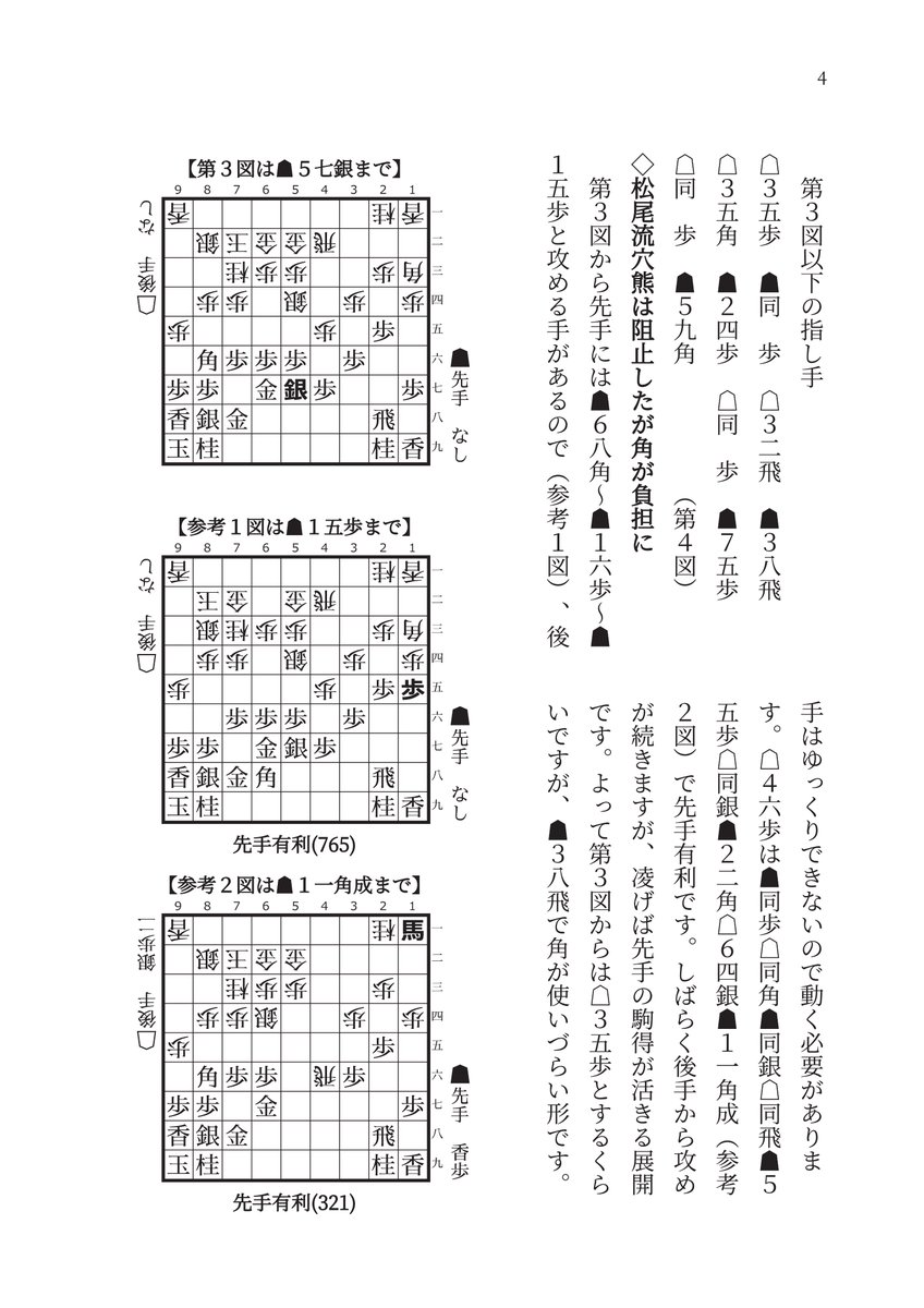 びしゃ よう りゅう しけん