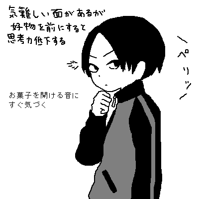 猫系男子 