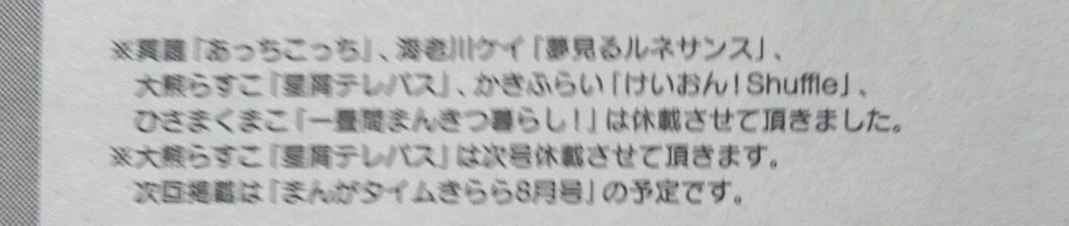 けいおん きらら のyahoo 検索 リアルタイム Twitter ツイッター をリアルタイム検索