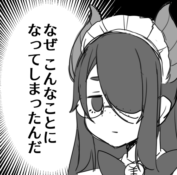 Conversation Between ｍｒｐ 節制生活開始 D And Itolife 2 Whotwi Graphical Twitter Analysis