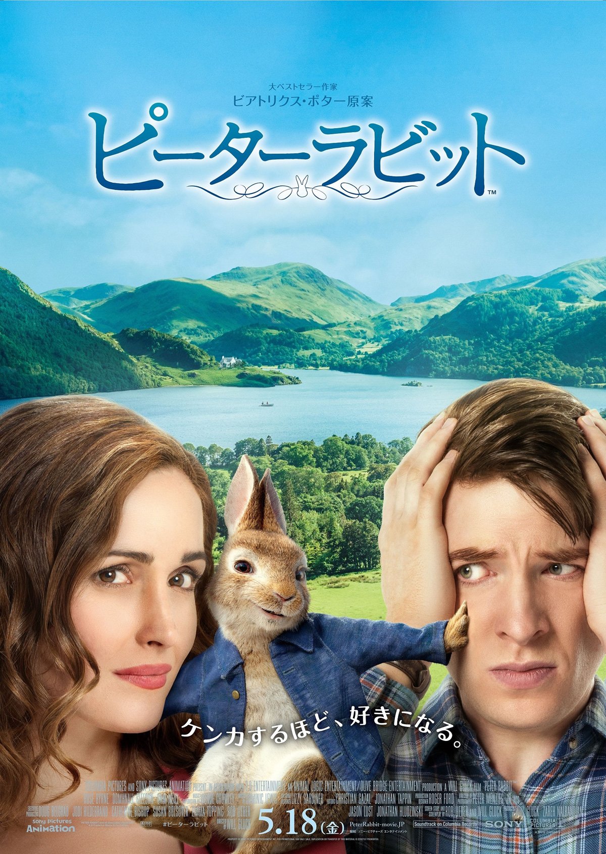 ばるもあ 映画 ピーターラビット 鑑賞 イギリスで有名なキャラクターって事だけしか知らなかったけど すごい面白い映画でした 特にベンジャミンが可愛かったですな すごいほっこりした 映画好き T Co Sqnpu67r48 Twitter