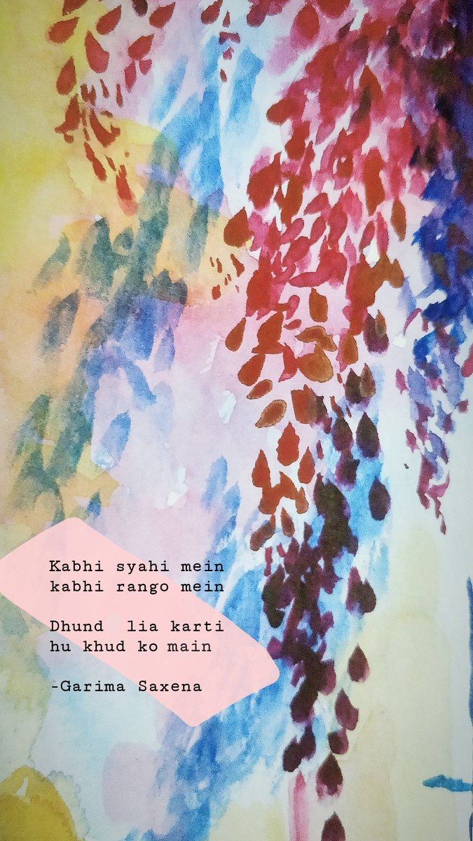 _fewmorechanges's tweet photo. Kabhi syahi mein
Kabhi rango mein

Dhund liya karti hu
Khud ko main

-Garima Saxena

#art #artist #ArtistOnTwitter #poetry #poetryonpaper #hindi #hindipoetry #poetontwitter #colors #loveforcolors #waterpainting #watercolor #designer #lockdown #relax #hobby #patterns https://t.co/OaVFc9kufQ
