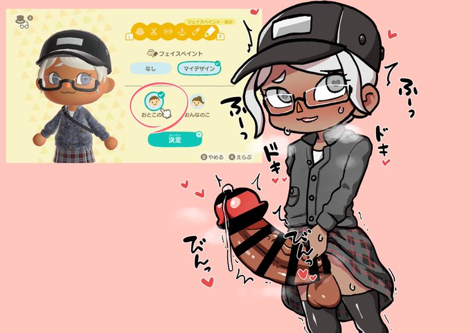 どうぶつの森のえっちな絵だぞ!褐色女装メガネの島民代表プレイしてます。いいぞ!ACNH's NSFW art.Crossdresser is lewd. 