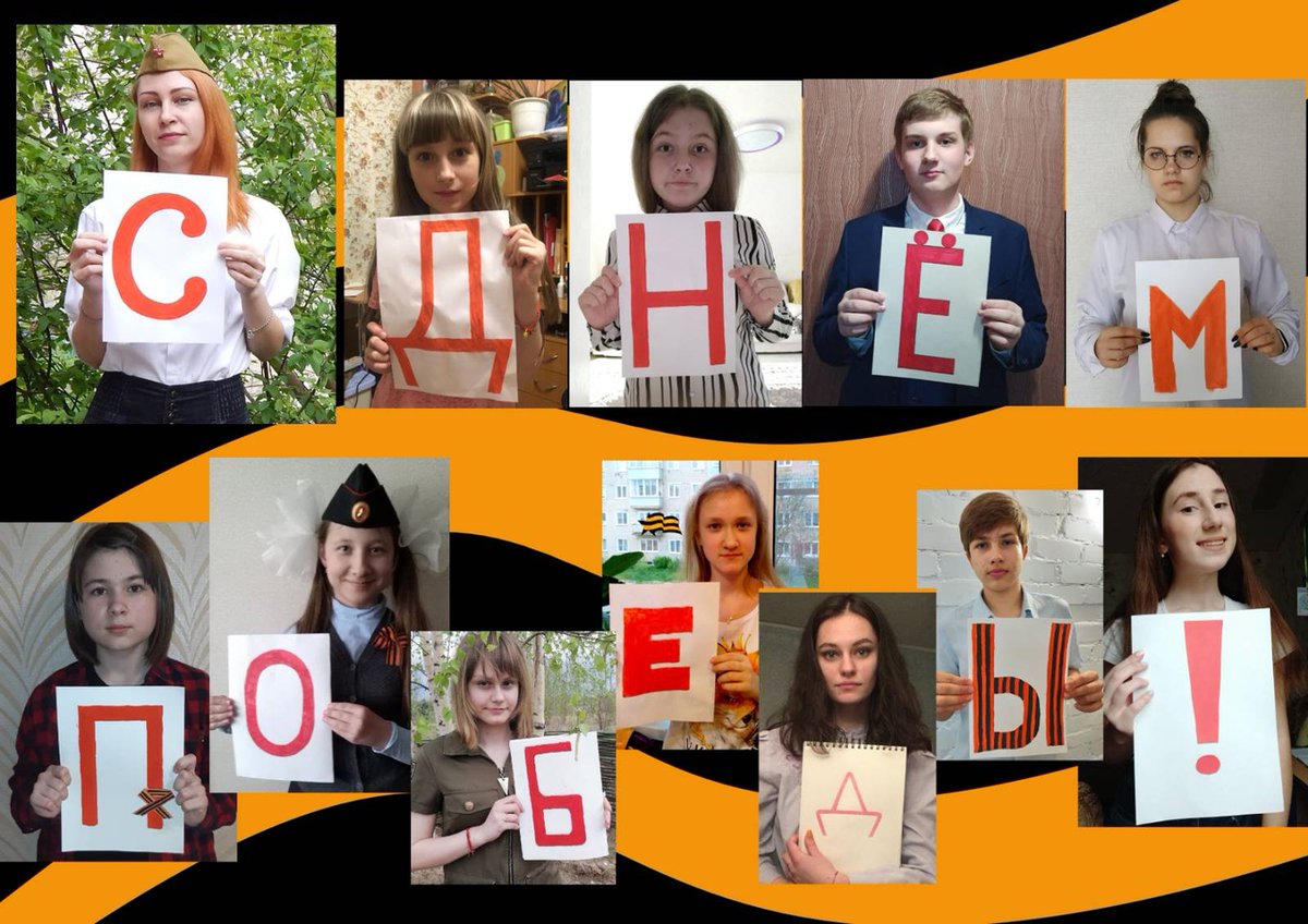 УЧАЩИЕСЯ И ПЕДАГОГИЧЕСКИЙ КОЛЛЕКТИВ ДХШ ПОЗДРАВЛЯЕТ С ВЕЛИКИМ ПРАЗДНИКОМ - ДНЕМ ПОБЕДЫ!!!