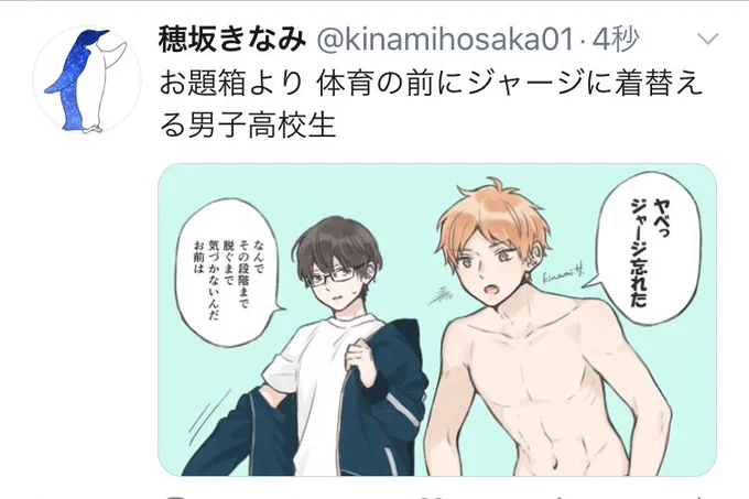 サムネがものすごく際どい位置でトリミングされてしまって罪悪感がすごいです 待って!ちゃんと履いてるから!!お願い!!!クリックして!!!!! 