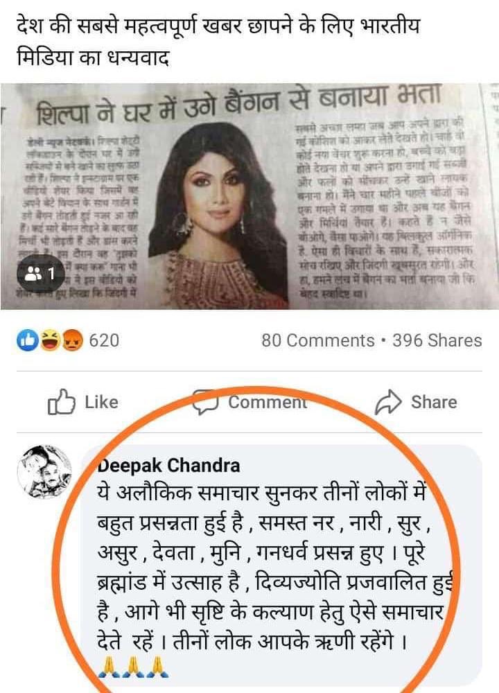 SirPareshRawal's tweet photo. Ha hA hA hA hA !!! https://t.co/SSpF0FhSzK