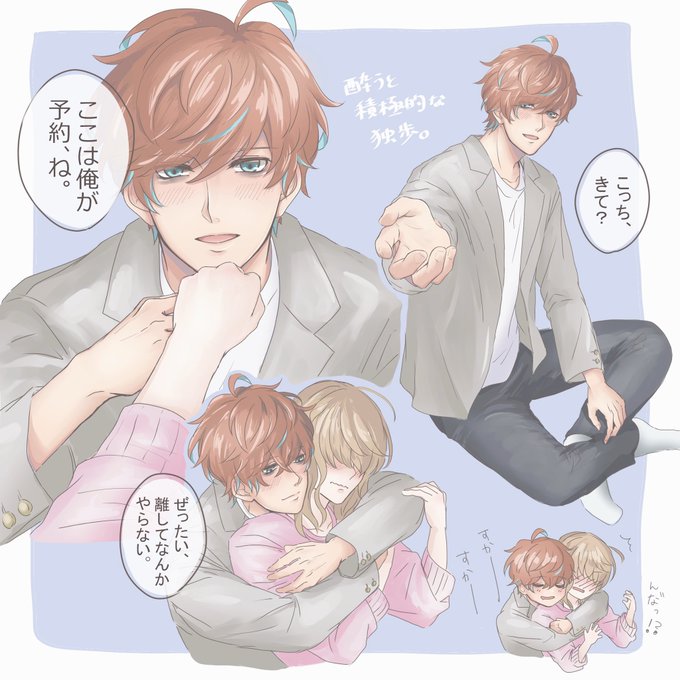 一二三 高画質 のtwitterイラスト検索結果