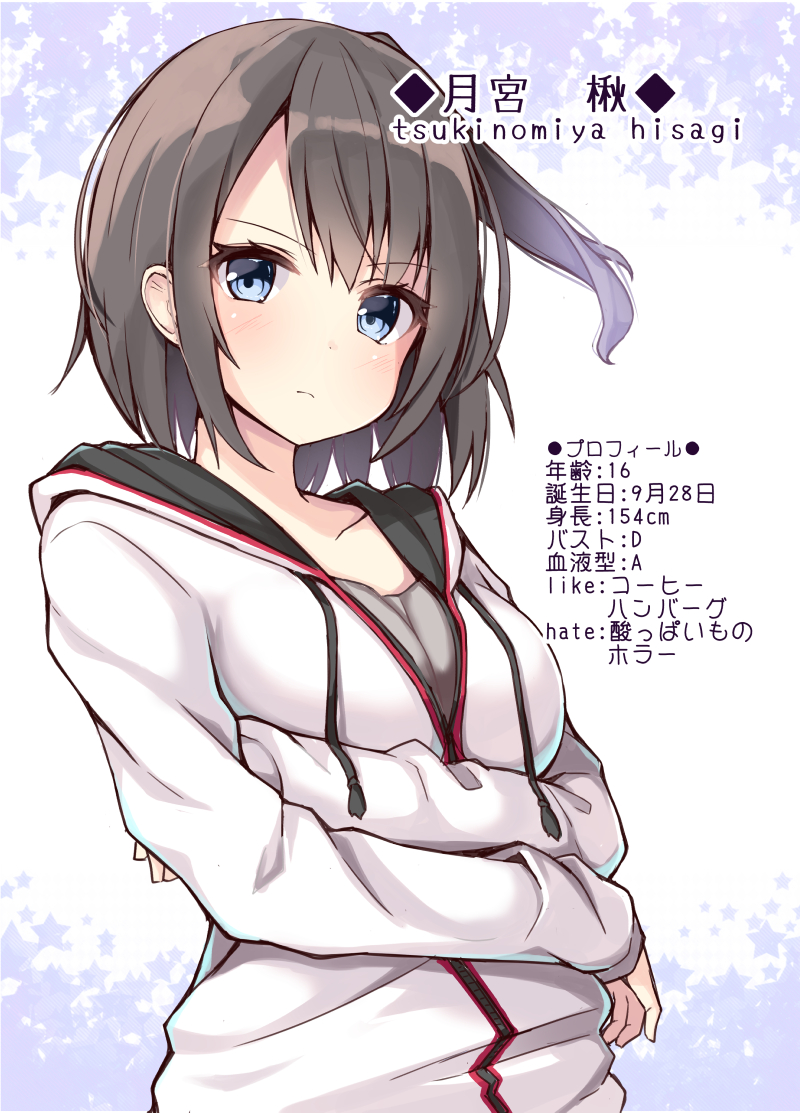 「最近よくうちの子を描いているのでプロフィール紹介させてください。というかちゃんと」|おみなえし🍊佐渡ライフ連載中＆幼馴染ちゃん書籍化のイラスト