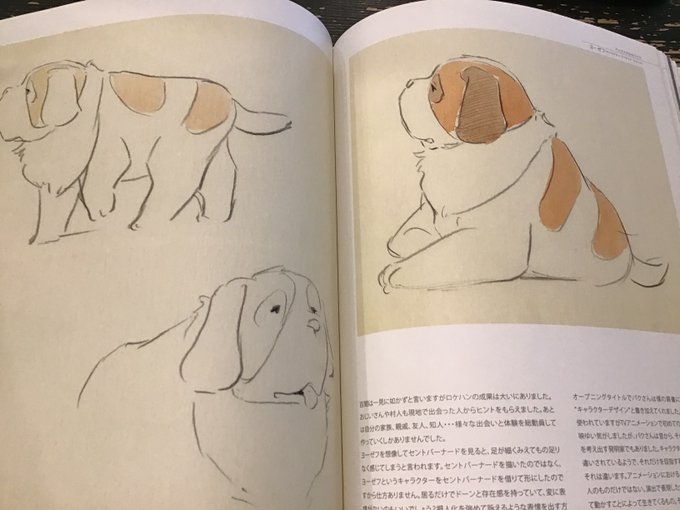 小田部羊一のtwitterイラスト検索結果 古い順 小田部羊一のtwitterイラスト検索結果 古い順