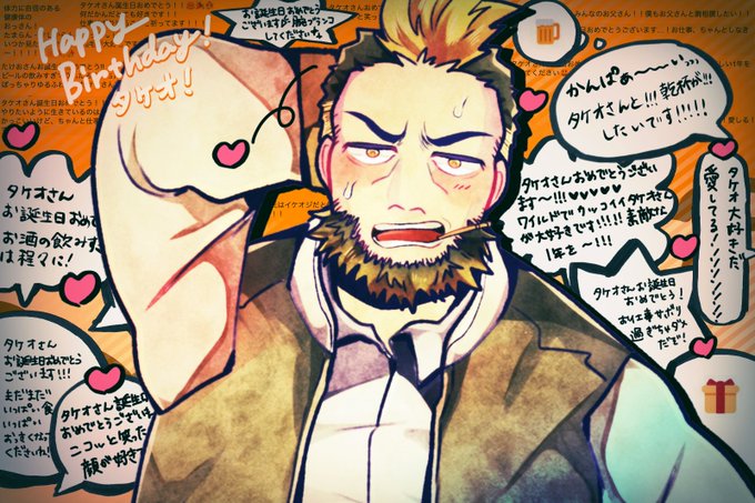 A List Of Tweets Where スタジオわさび Was Sent As 狼ゲーム 11 Whotwi Graphical Twitter Analysis A List Of Tweets Where スタジオわさび Was Sent As 狼ゲーム 11 Whotwi Graphical Twitter Analysis