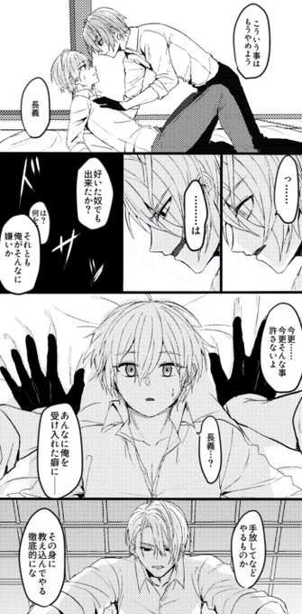 ちょぎくに(付き合ってはない) 