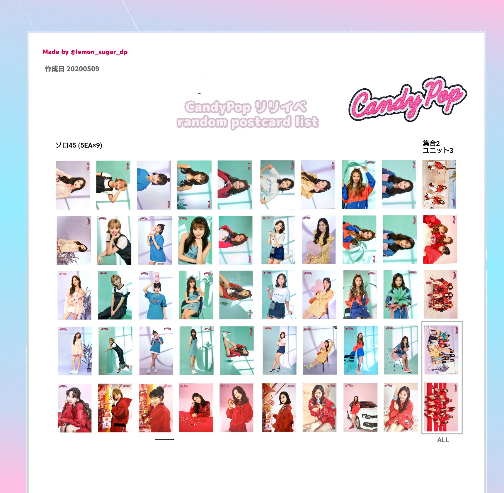 最新アイテム TWICE ランダムトレカ candy pop SC staronegypt.com.eg