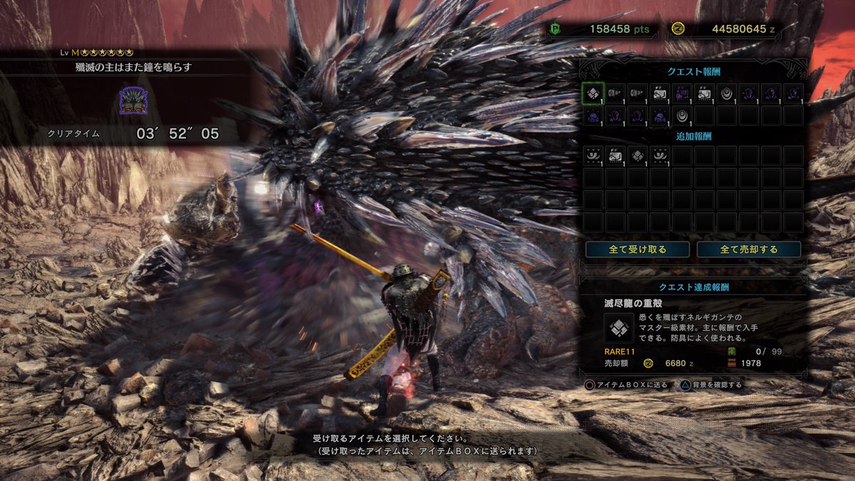 カイザー クラウン G Mhw 太刀 装備案