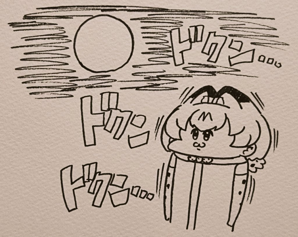 大猫化する...? 