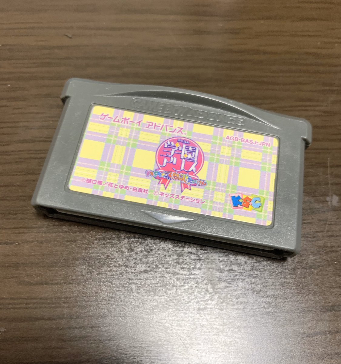 鯖 ふとやりたくなって学園アリス ドキドキ 不思議体験を引っ張り出してきてる 確か攻略情報がファンブックに載ってた気がするな 翼先輩ルートとか蛍兄からの手紙の情報とか 鯖 ふとやりたくなって学園アリス ドキドキ 不思議体験を引っ張り出してきてる 確か攻略情報がファンブックに載ってた気がするな 翼先輩ルートとか蛍兄からの手紙の情報とか