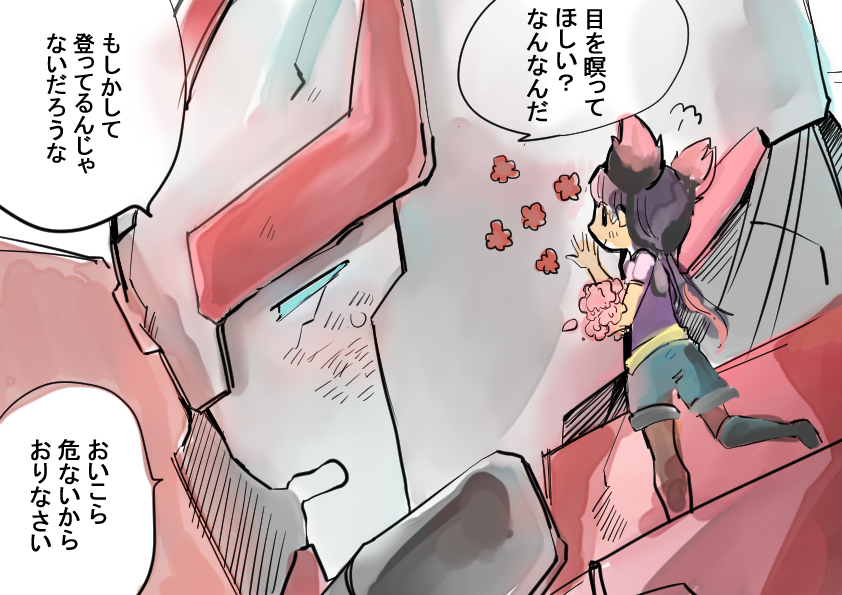 ははのひ・・・ 