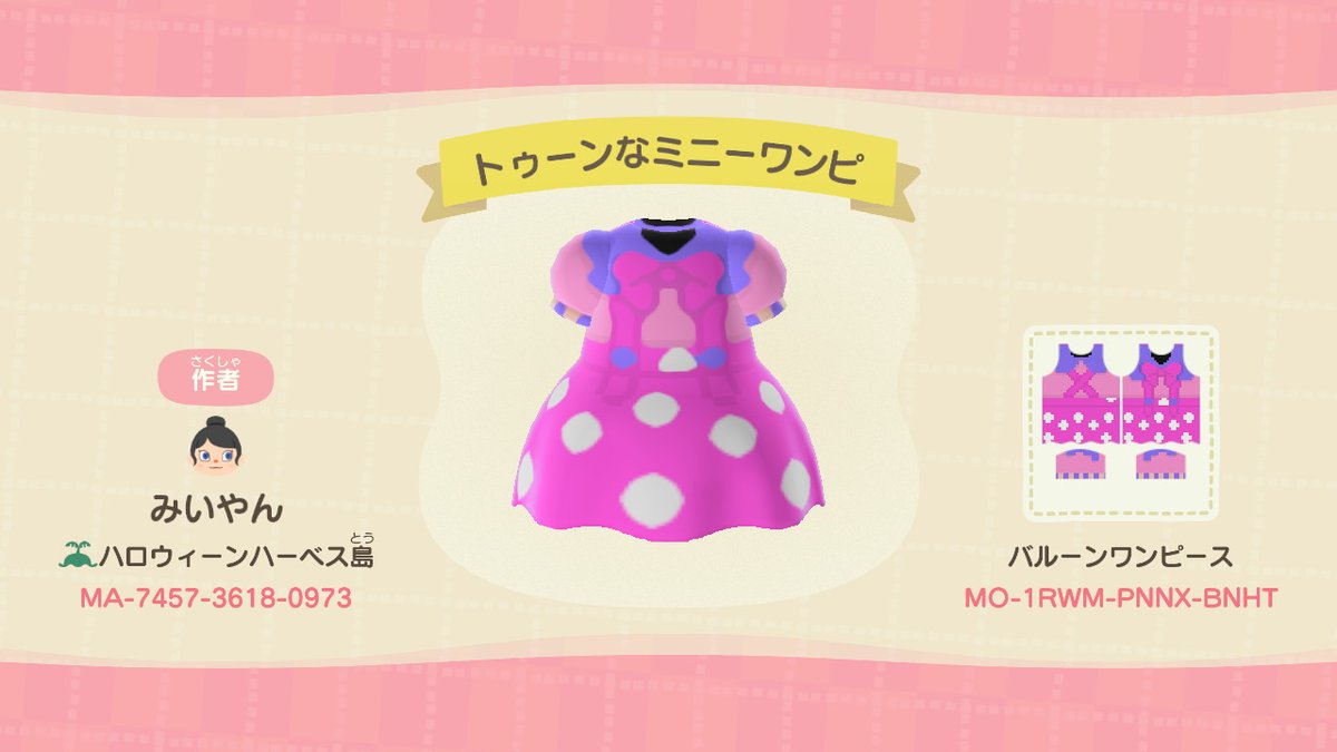みーい Pa Twitter トゥーンタウンのミニーちゃんワンピ描きました 久しぶりにじっくりマイデザイン描けて楽しかった リボンをもっと上手に描けるようになりたい あつまれどうぶつの森 あつ森 マイデザイン ディズニー