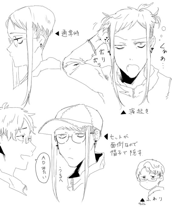 髪型 変わって分かった事 