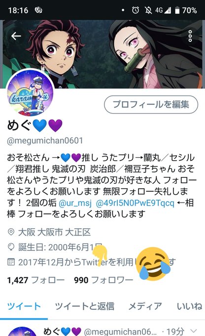 おそ松さん3期期待してる人と繋がりたいのtwitterイラスト検索結果 おそ松さん3期期待してる人と繋がりたいのtwitterイラスト検索結果