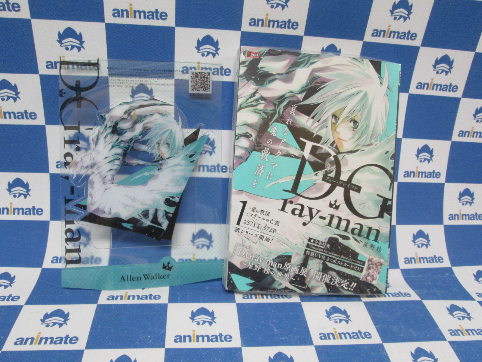 アニメイト浜松 時まで営業 Na Twitterze コミック D Gray Man 1 黒の教団 マテールの亡霊 アニメイト特典 クリアペットスタンド 1巻用 レジにてお渡し 連動特典 収納box 2個セット にも注目 当店では新刊コーナーにて展開中 アニメイト通販なら24