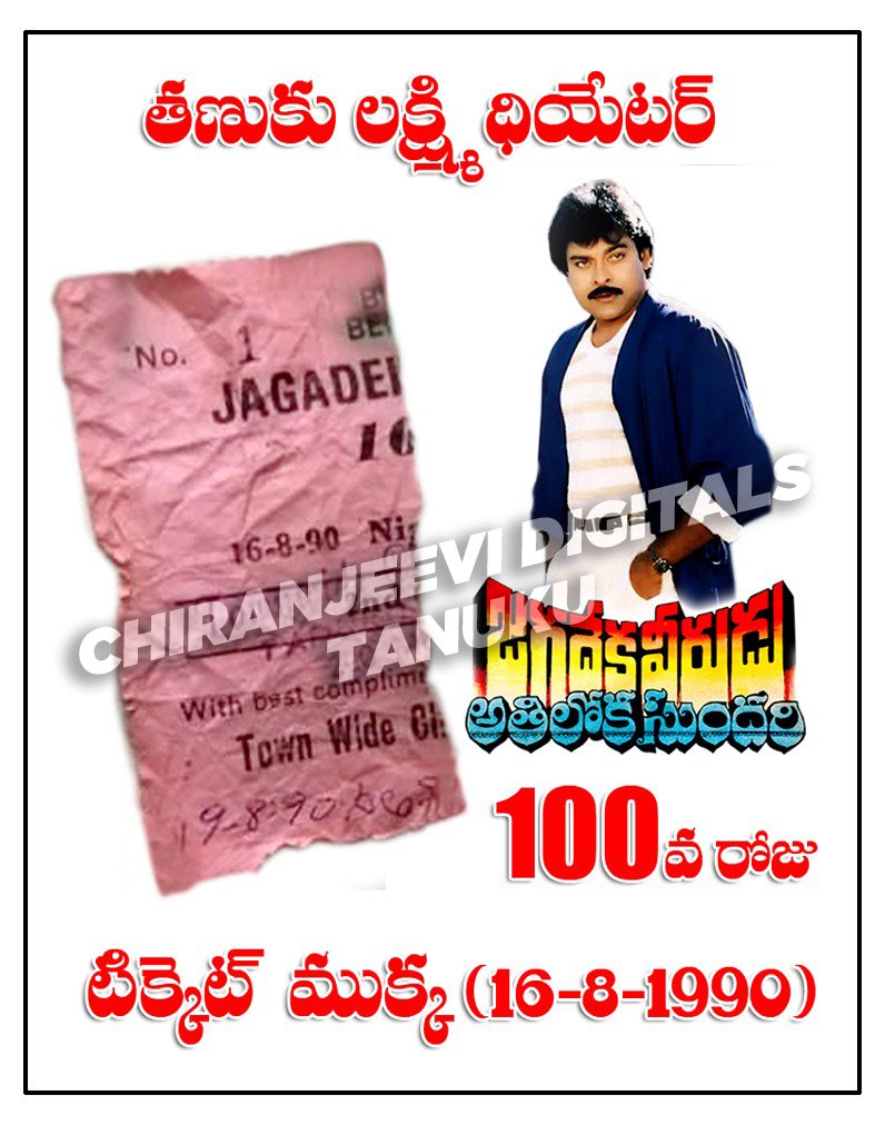 alwaysraj143's tweet image. Great assalu🙏🙏 #30GloriousYrsForIHJVAS