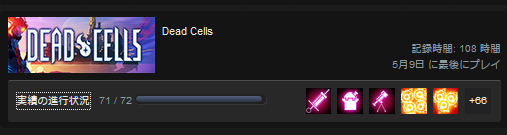 Deadcellのtwitterイラスト検索結果 古い順