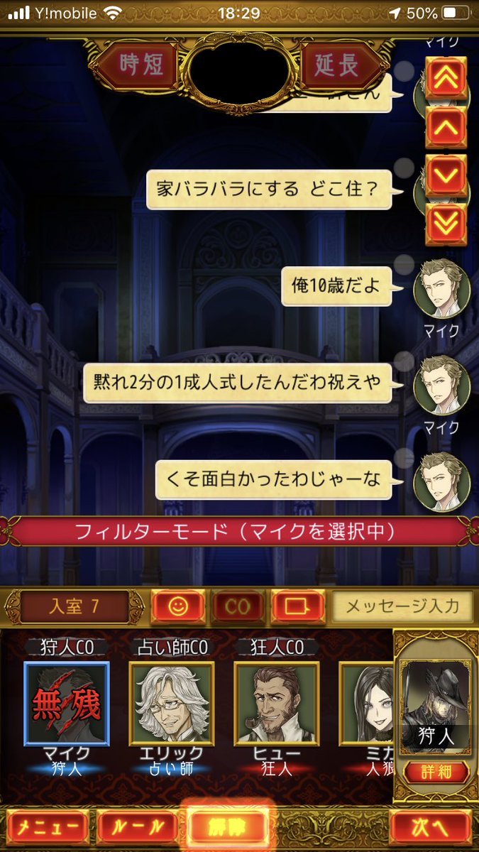 P1elZx's tweet photo. とある人狼 https://t.co/miPHmbYss1