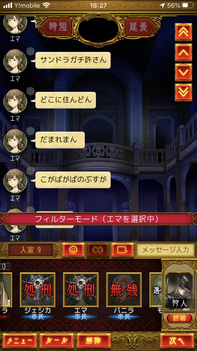 P1elZx's tweet photo. とある人狼 https://t.co/miPHmbYss1