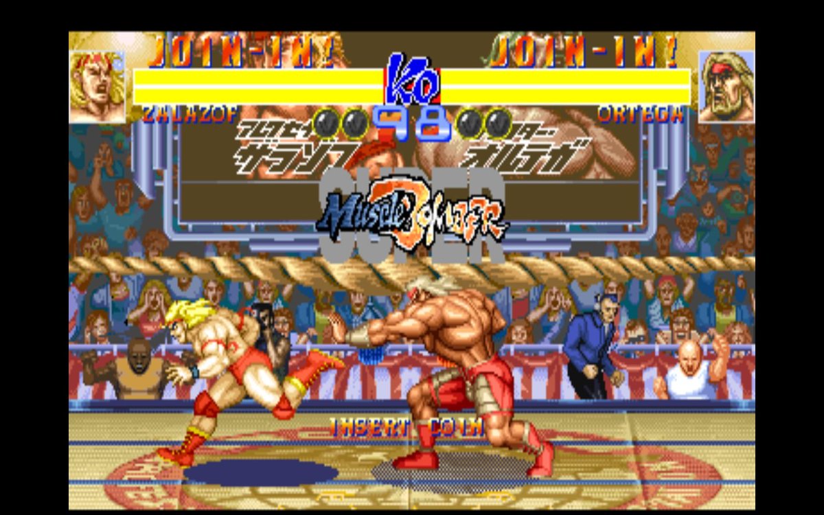 マッスルボマー マッスルボマー