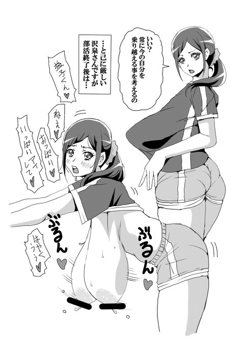 今日も過去絵の線画でリメイクしてみました
 もうストックはありませんが 