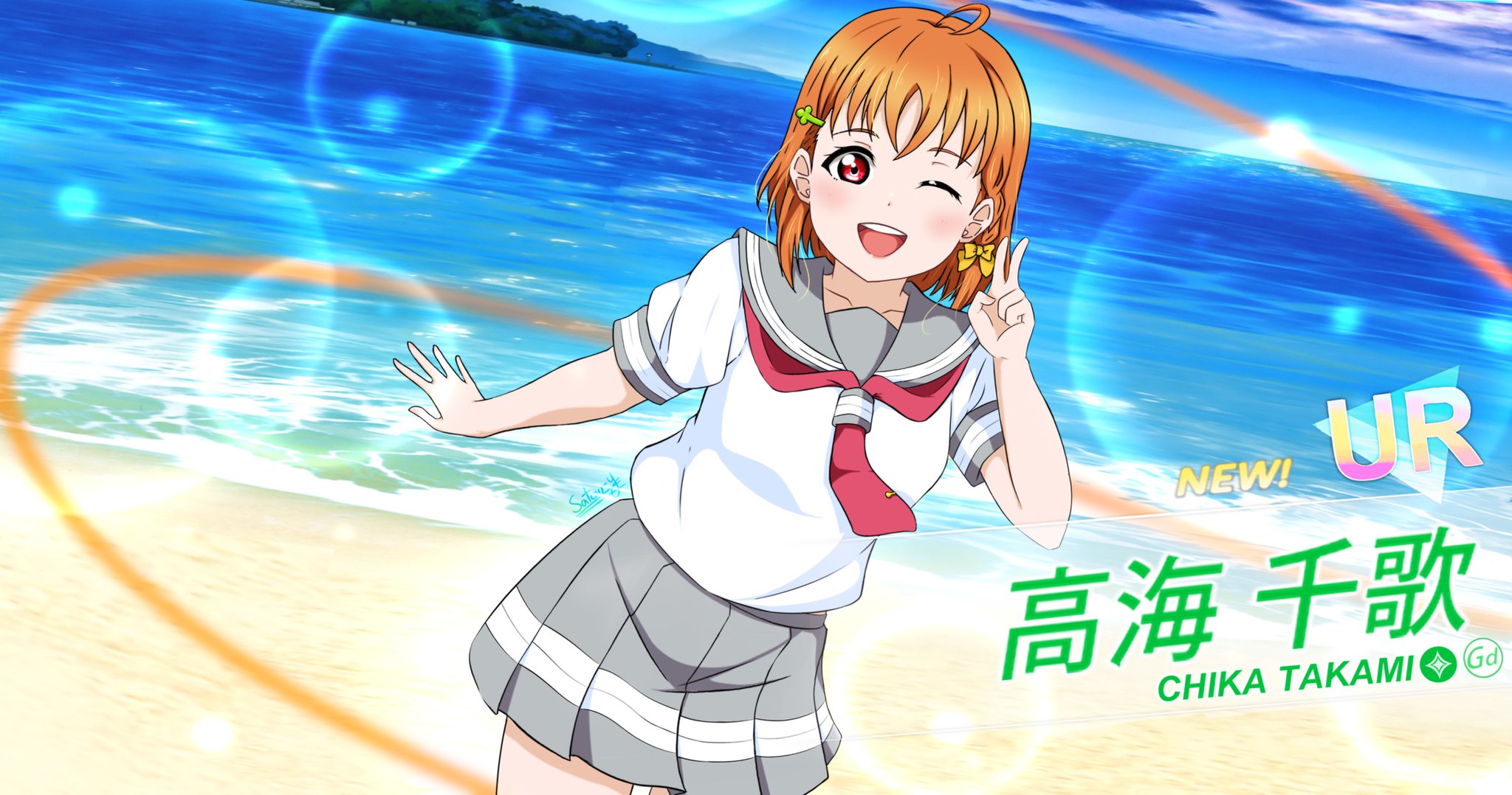 Satou Kun Llsifas Ur Chika Takamichi Fan Made Card 高海千歌 Lovelive Lovelive Sunshine Loveliveallstars Satou Kun Llsifas Ur Chika Takamichi Fan Made Card 高海千歌 Lovelive Lovelive Sunshine Loveliveallstars
