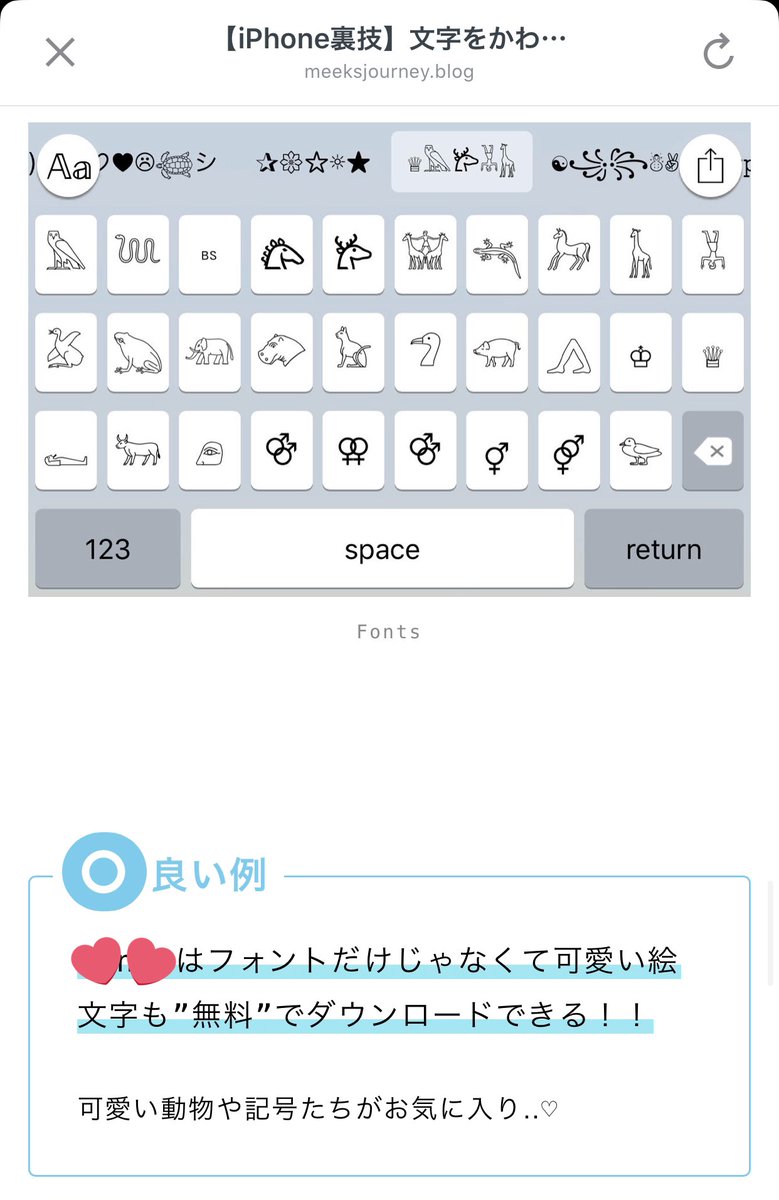 Iphone 文字 フォント 可愛い Moji Infotiket Com