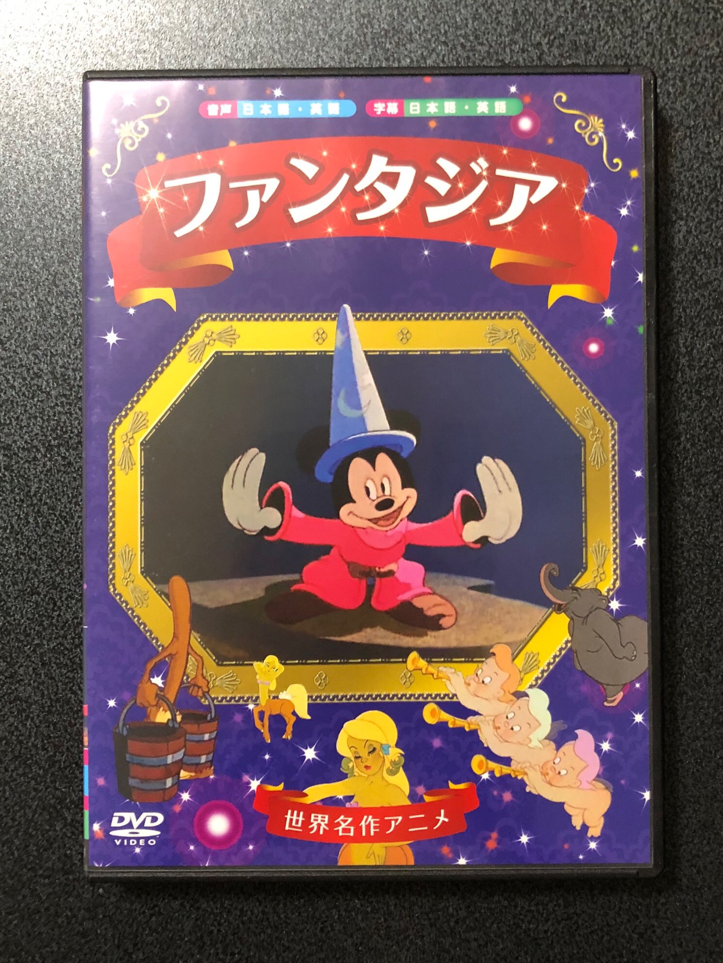 うましかばか Umashikabaka 3 音声について 英語版と日本語吹き替え版の選択かま可能 英語版はオリジナルの音声を使用していると思われる 日本語版吹き替え版は公式の声優さんとは別の方が務められている ミッキーマウスの声がいつもと違うが