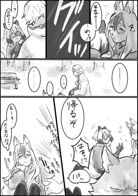 注目 画像ツイート Bna ビー エヌ エー 18ページ目 アニメレーダー