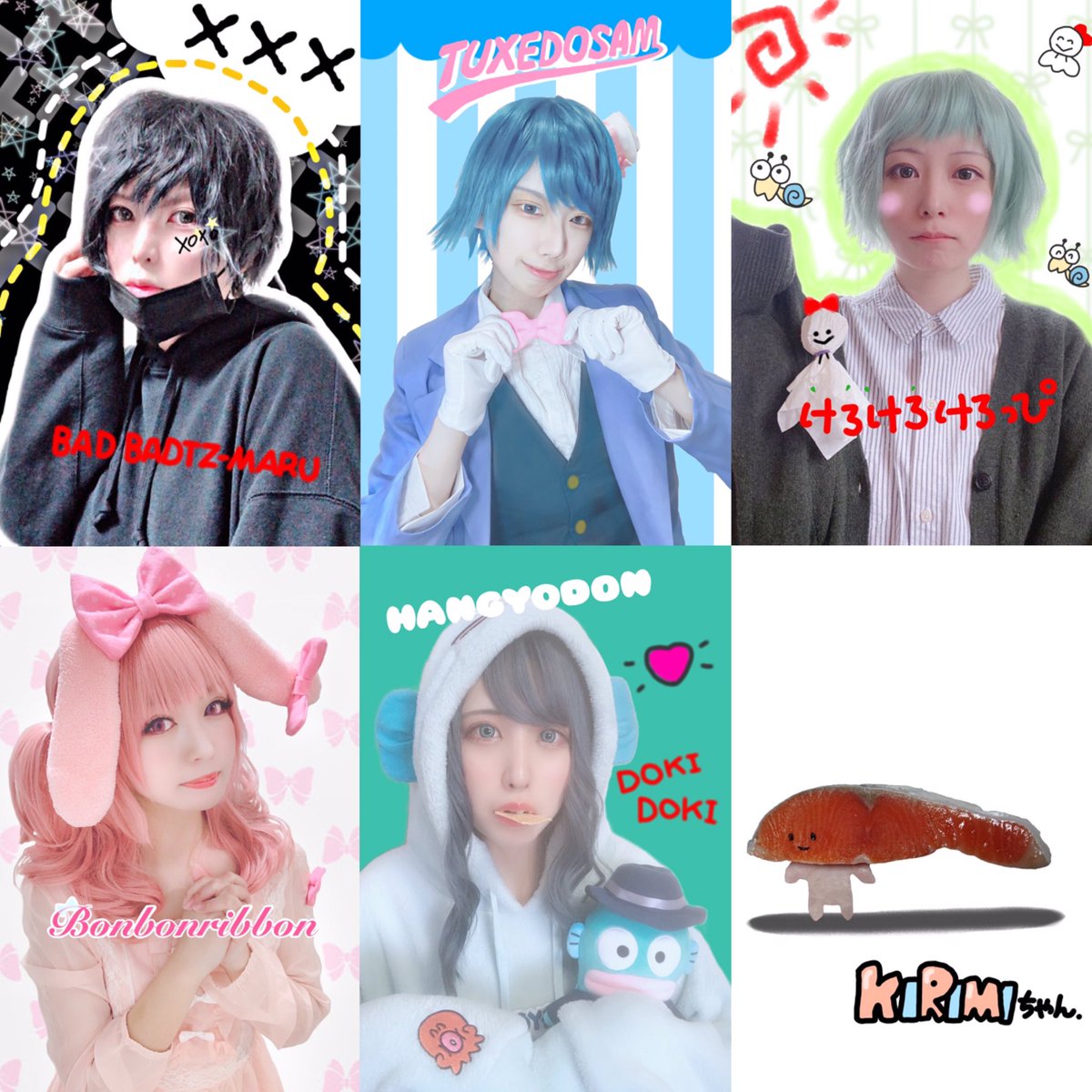 サンリオ擬人化