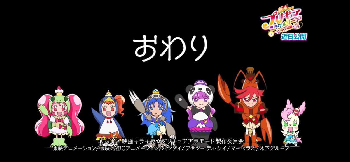 ぷるるんｚ Skeb募 カメショートケーキ ペンギンプリン ナマケモノアイス パンダマカロン ザリガニチョコレート T Co Rwenumt1o0 Twitter