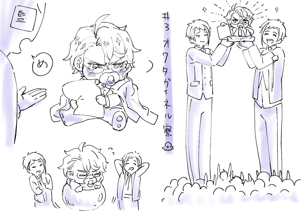 木属性弱くて時間かかった…3章の感想…アズール…アズール… 