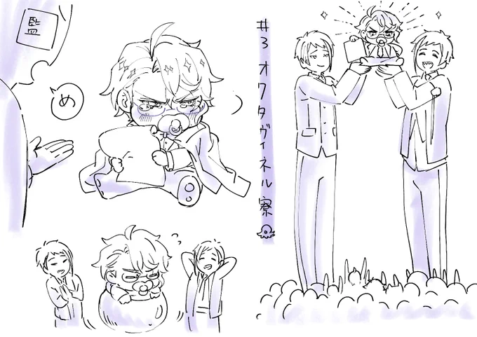 木属性弱くて時間かかった…3章の感想…アズール…アズール… 