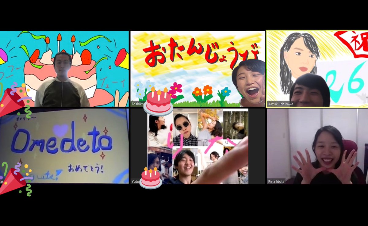 Ideact芸術企画設計 Ar Twitter 本日は井戸田莉菜の誕生日 ということで Zoomを使ってバースデーサプライズ 各々の作ったサプライズ背景を設定して待ち伏せました こんな状況でもできる新たな誕生日の楽しみ方です と いうわけでりなお誕生日おめでとー Ideact芸術企画設計 Ar Twitter 本日は井戸田莉菜の誕生日 ということで Zoomを使ってバースデーサプライズ 各々の作ったサプライズ背景を設定して待ち伏せました こんな状況でもできる新たな誕生日の楽しみ方です と いうわけでりなお誕生日おめでとー