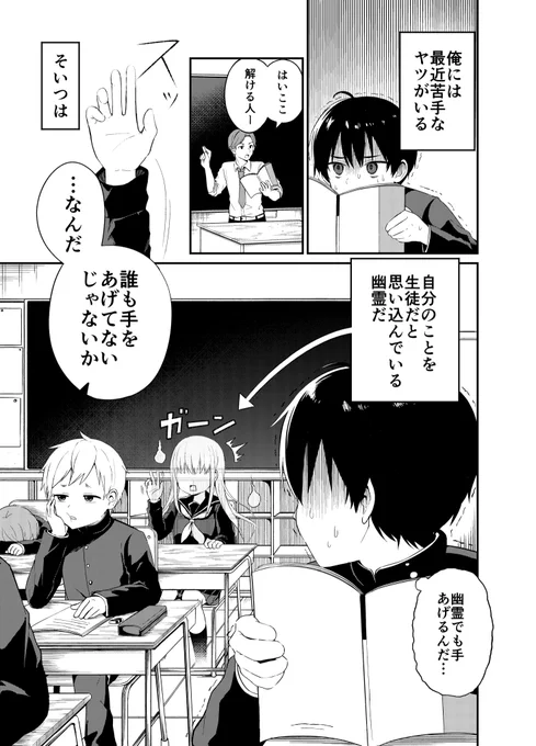 『直視できない』
#マグコミツイッターマンガ大賞
#フリー 