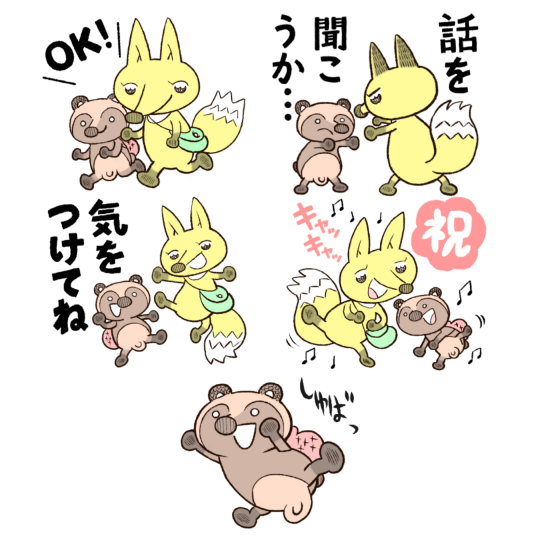 1:元絵
2:NG修正、容易だったタヌロヲ
3:NG修正、困難だったタヌロヲ 