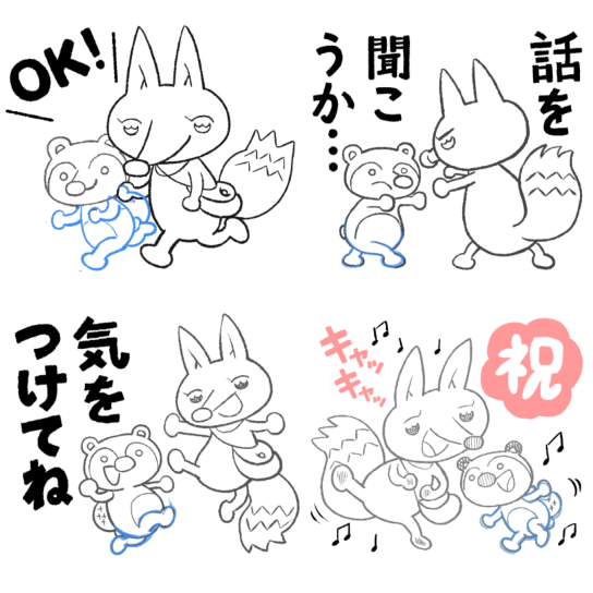 1:元絵
2:NG修正、容易だったタヌロヲ
3:NG修正、困難だったタヌロヲ 