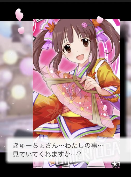 緒方智絵里ちゃんはとっても可愛いのでみんなに伝えたのtwitterイラスト検索結果 古い順 緒方智絵里ちゃんはとっても可愛いのでみんなに伝えたのtwitterイラスト検索結果 古い順