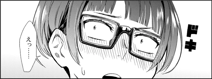 ?????????????????????????????????????????????????????????????????????????? #人類は眼鏡を欲している 